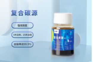 春節(jié)將至，物流停運，碳源供應(yīng)不上怎么辦？