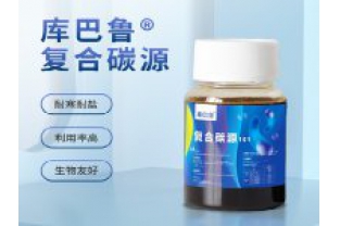面對(duì)不同的污水，如何挑選適合的碳源