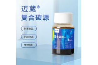 在污水總氮處理中，反硝化菌喜歡什么樣的碳源